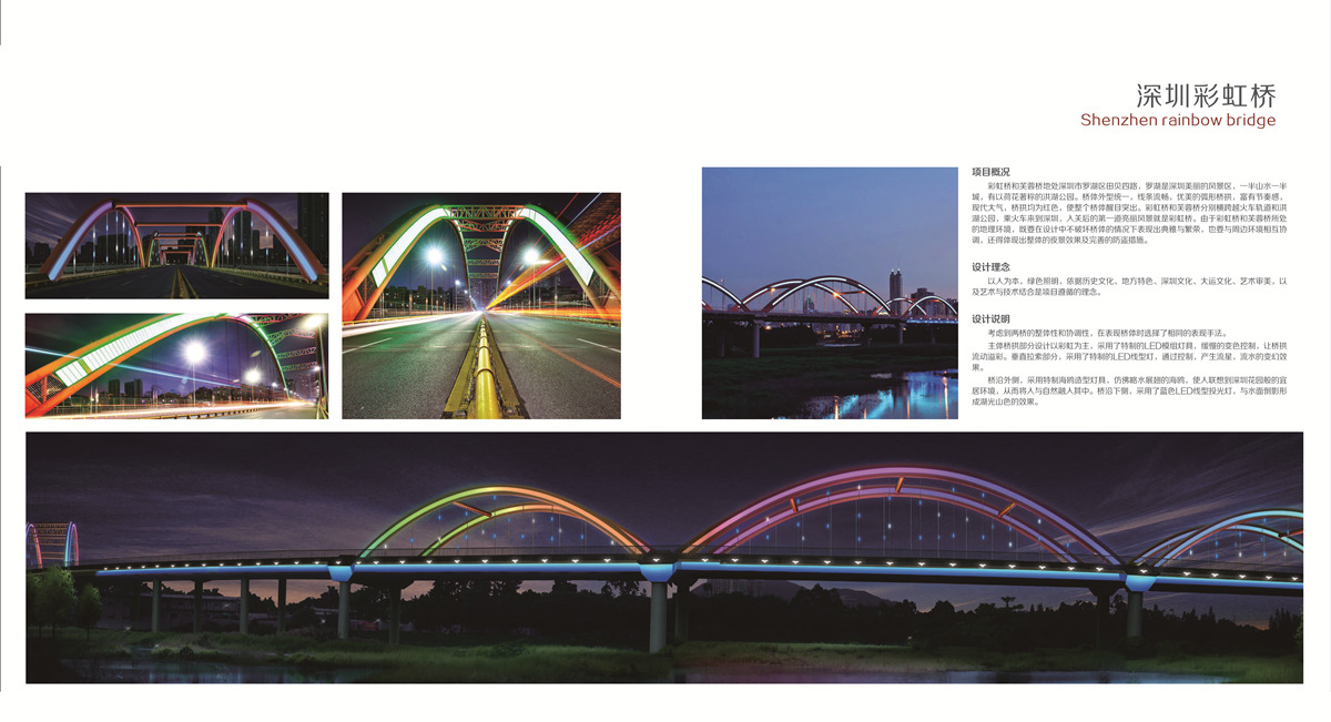 中业工程板块宣传册2020(1)-29.jpg