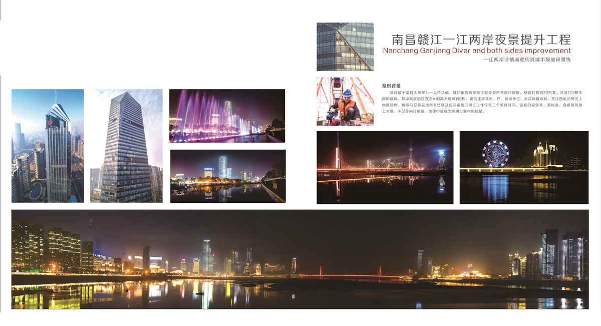 中业工程板块宣传册2020(1)-10.jpg